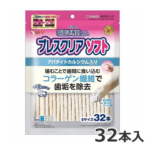 マルカン サンライズ ゴン太の歯磨き専用ガム ブレスクリアソフト
