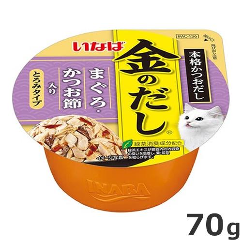 いなば 金のだしカップ まぐろ・かつお節入り 70g : ペッツマム - 通販