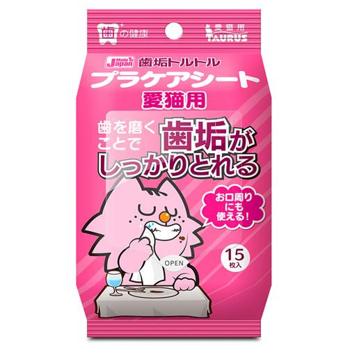 ★【数量限定価格】【デンタルケアお試し2点セット】消費期限：2026/10月まで　トーラス 歯みがきラクヤーリキッド 100ml 犬猫用 飲む歯みがき デンタルケア｜petsmum｜02