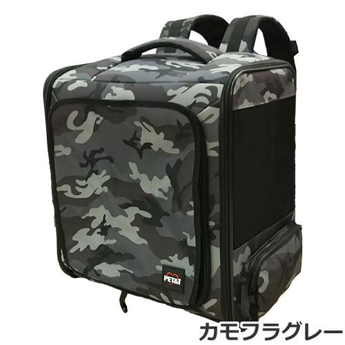 ペットアイ ペット用キャリーリュック カモフラグリーン/カモフラ