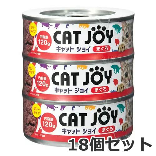 サンメイト CAT JOY まぐろ 360g(120g×3缶)×18個セット 猫用 ウェット