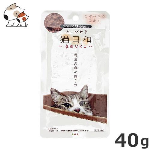 わんわん 猫日和 鹿肉ジビエ 40g ウエット パウチ 猫ごはん