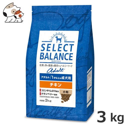ベッツ・チョイス セレクトバランス アダルト チキン小粒 3kg
