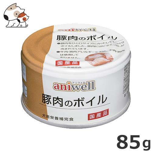 デビフペット D B F アニウェル Aniwell 豚肉のボイル 85g 犬用フード 総合栄養食 ペッツマム Paypayモール店 通販 Paypayモール
