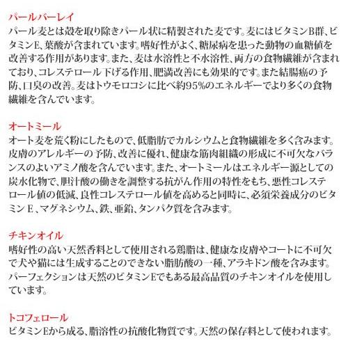 ラスミック パーフェクション サーモン 大粒 6kg 犬用品 オールライフステージ対応 ドライフード 全犬種 離乳後 老齢期 サーモン ペッツマム 店 通販