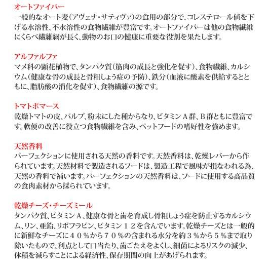 ラスミック パーフェクション サーモン 大粒 6kg 犬用品 オールライフステージ対応 ドライフード 全犬種 離乳後 老齢期 サーモン ペッツマム 店 通販