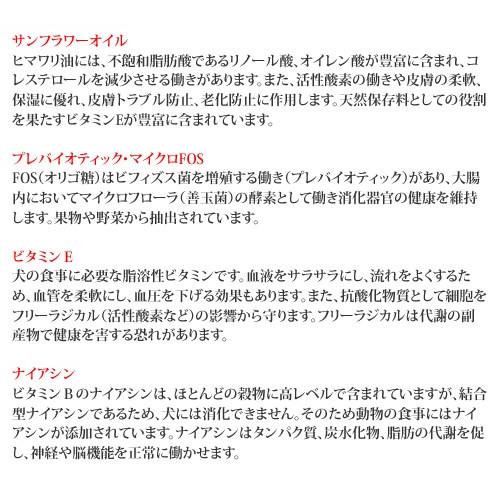 ラスミック パーフェクション サーモン 大粒 6kg 犬用品 オールライフステージ対応 ドライフード 全犬種 離乳後 老齢期 サーモン ペッツマム 店 通販