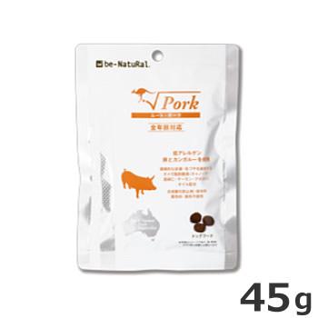 be-NatuRal(ビィナチュラル) ルート・ポーク ミニパック 45g 低