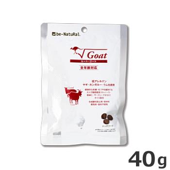 be-NatuRal(ビィナチュラル) ルート・ゴート ミニパック 40g 低