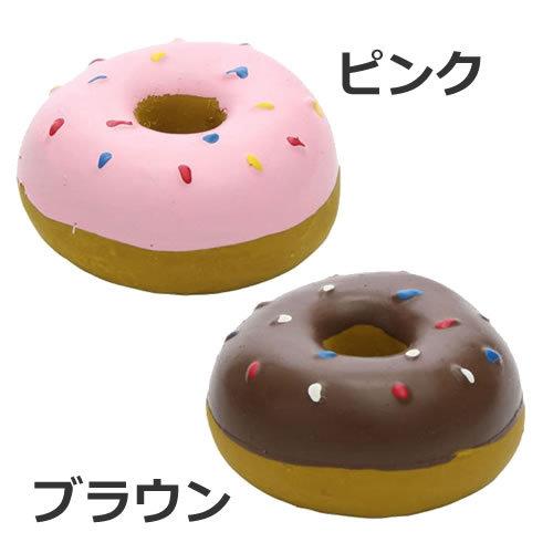 ルークランループプーピーズ ドーナツ ピンク ブラウン 犬おもちゃ 笛入り ペッツマム Paypayモール店 通販 Paypayモール
