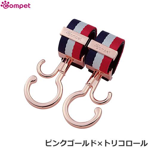 コンビ コムペット ペットカートフック BOX 着せ替えベルト付き ペット