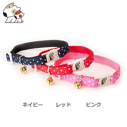 メール便】リードッグ ドットセーフティーカラー ピンク/レッド