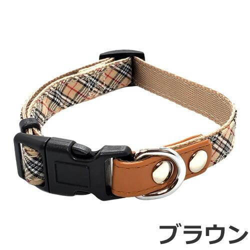 メール便】リードッグ Bチェックワンタッチカラー S レッド/ブラウン