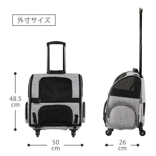 GMP エアバギー Fitt アースブラック/アースグレー ペットカート