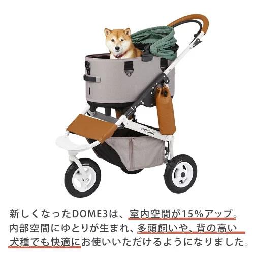 今なら専用レインカバープレゼント！ GMP エアバギー ドーム3 ブレーキ