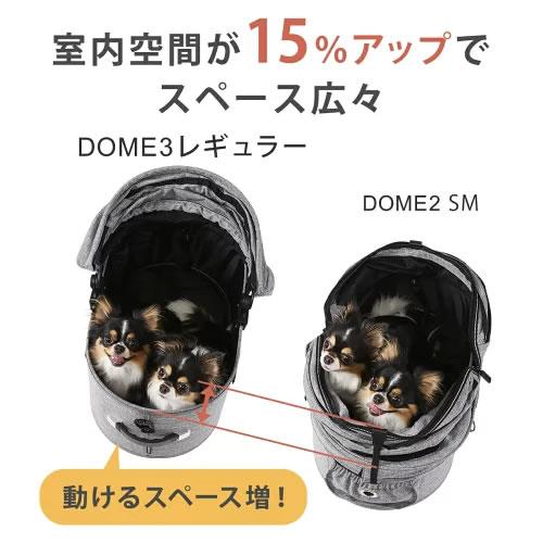 今なら専用レインカバープレゼント！ GMP エアバギー ドーム3 ブレーキ