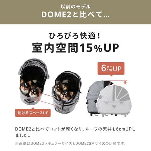 GMP AirBuggy for PET エアバギー DOME3 ドーム3 コット 単品 レギュラーサイズ 耐荷重12kg 犬 猫 多頭 お散歩 ペットカート_2