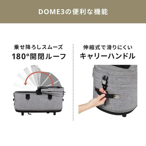 GMP AirBuggy for PET エアバギー DOME3 ドーム3 コット 単品 レギュラーサイズ 耐荷重12kg 犬 猫 多頭 お散歩 ペットカート_3