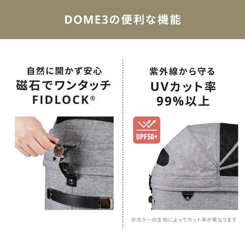GMP AirBuggy for PET エアバギー DOME3 ドーム3 コット 単品 レギュラーサイズ 耐荷重12kg 犬 猫 多頭 お散歩 ペットカート_4
