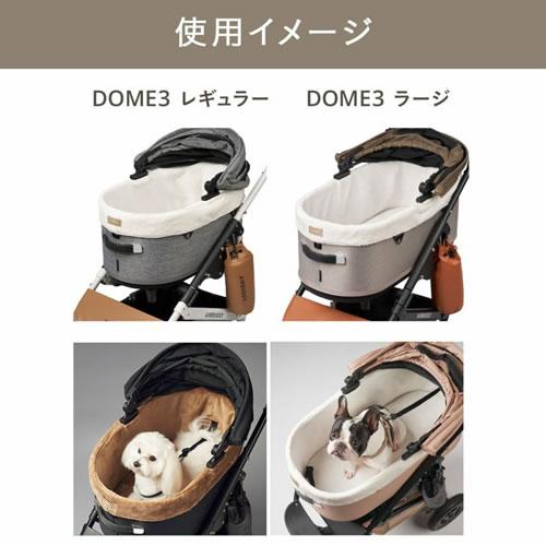 新品希少カラーエアバギーDOME3 レギュラーコット＆カゴホワイトアッシュ