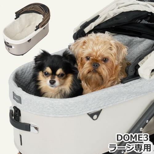 GMP AirBuggy for PET エアバギー DOME3 ドーム3 専用コットカバー
