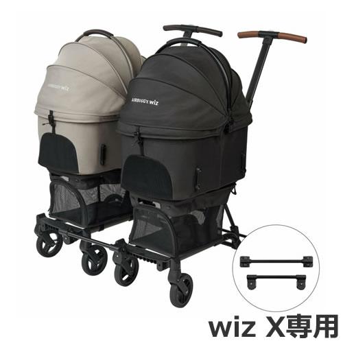 GMP AirBuggy for PET エアバギー フォー ペット wizX ウィズ エックス