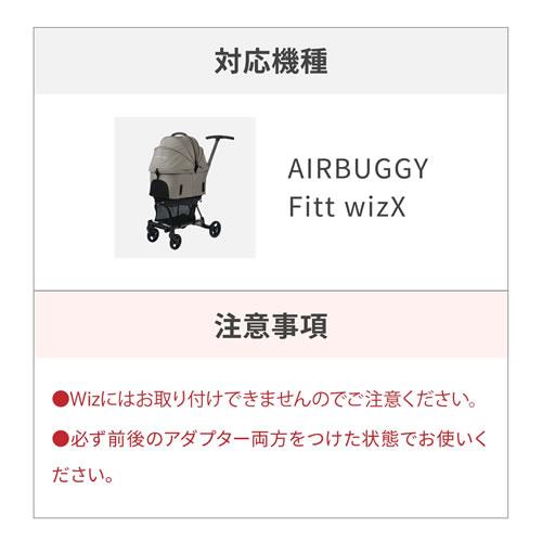 GMP AirBuggy for PET エアバギー フォー ペット wizX ウィズ エックス