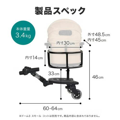 GMP AirBuggy for PET エアバギー フォー ペット DOME3 SMALL ON BOARD