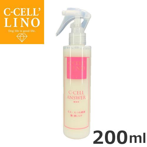 ハイアスピレーション C-CELL'LINO シセルリノ C-CELL ANSWER ハイアスピレーション C-CELL'LINO シセルリノ C-CELL ANSWER