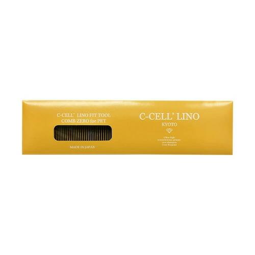 メール便】ハイアスピレーション C-CELL'LINO FIT TOOLS シセルリノ
