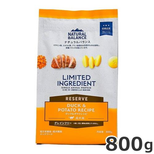 ナチュラルバランス LID RESERVE 成犬用 ダック&ポテトレシピ 800g