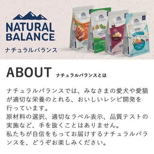 ○ナチュラルバランス LID RESERVE 成犬用 スイートポテト&バイソン