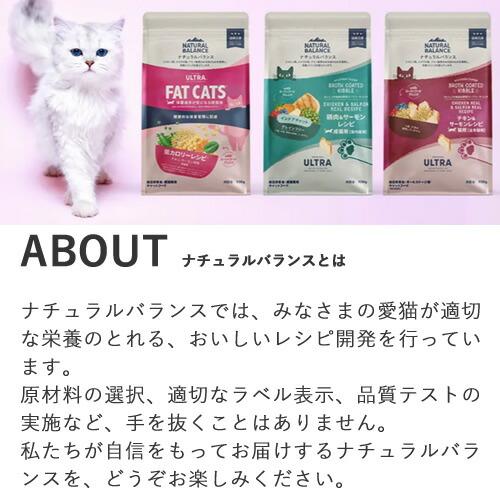 ナチュラルバランス オリジナルウルトラ 成猫用 ドライフード 計3.6kg ○ナチュラルバランス ORIGINAL ULTRA オリジナルウルトラ 成猫用 低