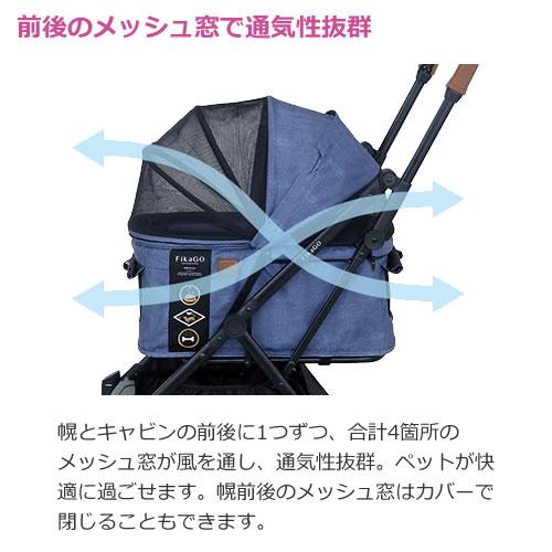 コンビ コムペット FikaGO FREE TO GO 2 フィカゴー フリー トゥー