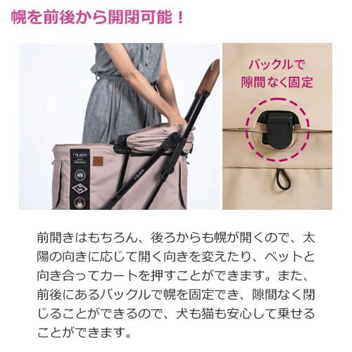 コンビ コムペット FikaGO FREE TO GO 2 フィカゴー フリー トゥー ゴー 2 ヒュッゲベージュ/グレー/ブルーノート 犬猫用 ペットカート コンパクト 耐荷重20kg