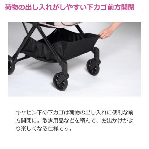 コンビ コムペット FikaGO FREE TO GO 2 フィカゴー フリー トゥー