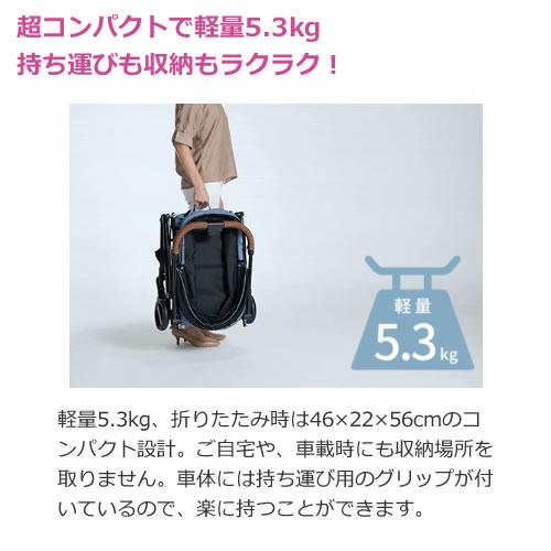 コンビ コムペット FikaGO FREE TO GO フィカゴー フリー トゥー コンビ コムペット FikaGO FREE TO GO フィカゴー フリー トゥー