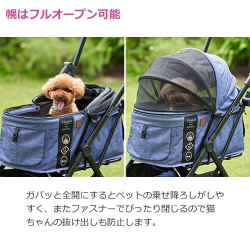 コンビ コムペット FikaGO FREE TO GO フィカゴー フリー トゥー コンビ コムペット FikaGO FREE TO GO フィカゴー フリー トゥー