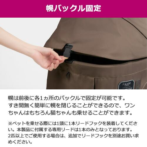 コンビ コムペット フィカゴー トグル FikaGO TOGGLE フィカブラウン