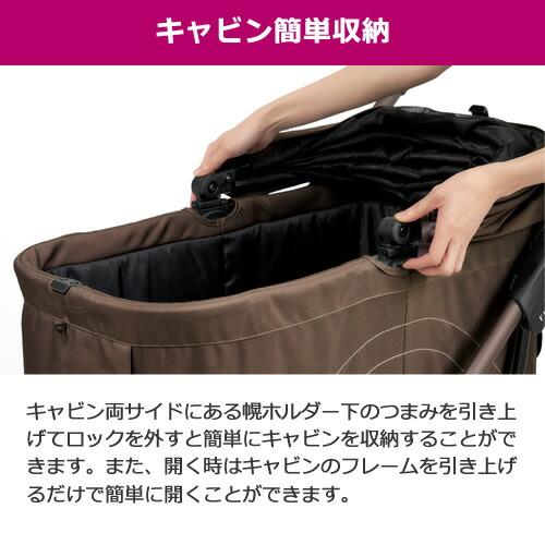 コンビ コムペット フィカゴー トグル FikaGO TOGGLE フィカブラウン