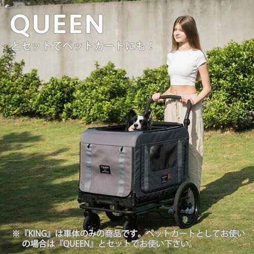 ○コンビ コムペット フィカゴー キング ブラック FikaGO KING 大型犬