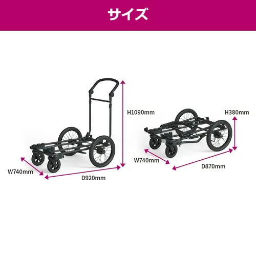 ○コンビ コムペット フィカゴー キング ブラック FikaGO KING 大型犬