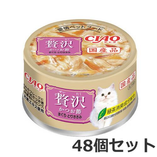96缶 いなば CIAO チャオ 缶 猫 とりささみ かにほぐし身・かつお節