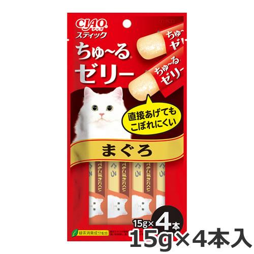 いなば CIAO チャオ スティック ちゅ〜るゼリー まぐろ 15g×4本入 猫