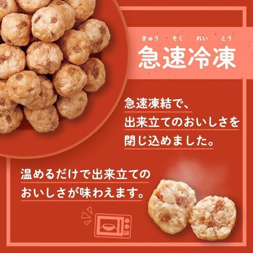 ●【冷凍便】24個セット いなば いつものこだわりごはん つくねディナー ビーフ・緑黄色野菜入り 120g×24個セット_4