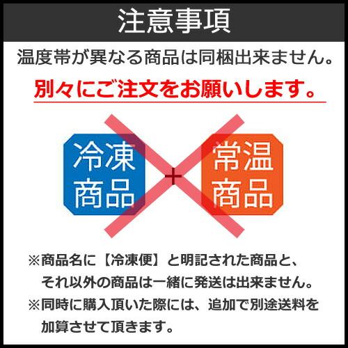 ●【冷凍便】24個セット いなば いつものこだわりごはん つくねディナー ビーフ・緑黄色野菜入り 120g×24個セット_5