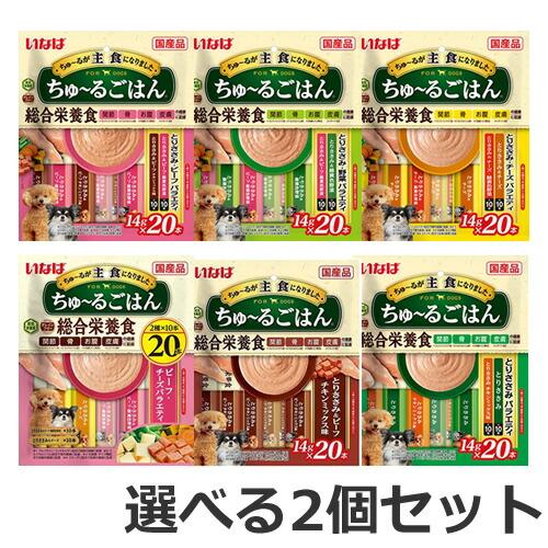 メール便】【選べる2個セット】いなば ちゅ〜るごはん 総合栄養食 14g