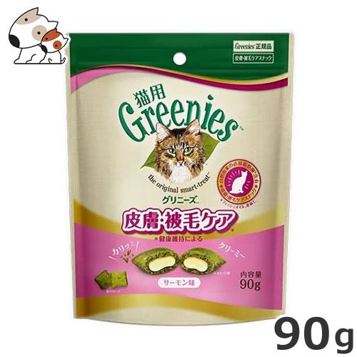 グリニーズ 猫用 皮膚被毛ケア サーモン味 90g : ペッツマム - 通販