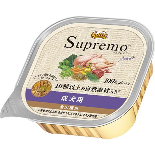 ニュートロ シュプレモ トレイ 成犬用 全犬種用 100g 総合栄養食