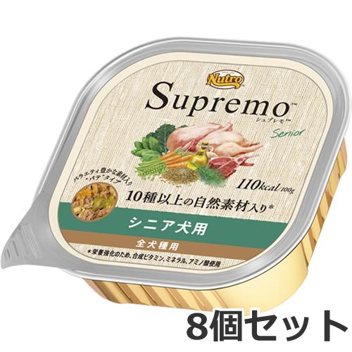 メール便】ニュートロ シュプレモ トレイ シニア犬用 全犬種用 100g ×8